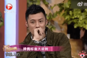 余文乐早年谈择偶观：年轻时找女朋友一定要漂亮