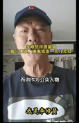 李修贤为嘲讽周星驰道歉 称对方没儿没女鬼鬼祟祟