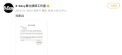 TF五代演出外包公司回应彩带侵权：正在全面核查