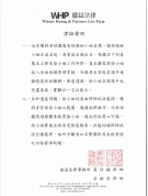 徐怀钰方回应争遗产传闻：相关资讯皆与事实不符