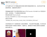 TOP登录少年否认抄袭王源间奏