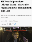 Lisa曾偷偷谈过几段恋爱 不想让恋情损害Blackpink