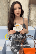 杨颖透露想带小海绵去米兰玩：有很多值得玩的地方