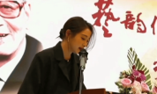 关晓彤在爷爷纪念活动发言 重提“做艺先做人”