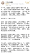 代露娃艺考老师称赞其有灵气：率真自然的小女孩