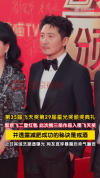 郭京飞回应暴瘦：减肥成功的秘诀是戒酒