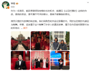 宋佳回应获飞天奖视后：批评与提醒亦是善意与鞭策