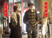 小野贤章新恋情曝光！与后辈声优M·A·O甜蜜约会