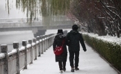 北京迎来大范围强降雪 市民雪中出行