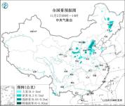 看不見！霧蒙蒙！京津冀等八省市大霧