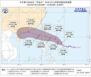 樺加沙影響繼續(xù)寧波有短時(shí)強(qiáng)降水 雨水不斷氣溫下降