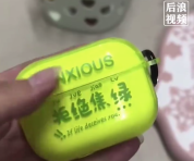 女博士撿耳機(jī)后通過(guò)知網(wǎng)找到失主歸還