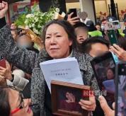 女子家中遇害母亲提交抗诉申请 家属不满判决结果