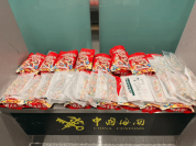 海关查获32082粒含冰毒彩色药片 减肥药伪装入境