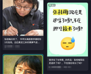 “张桂梅卸任校长”为不实消息 官方辟谣引发关注