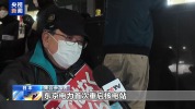 日本民众举行集会 反对重启柏崎刈羽核电站