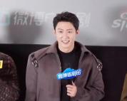 黄景瑜现身《罚罪2》剧宣太好笑 反差萌引爆话题