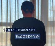 100个诈骗电话中20至30人会信