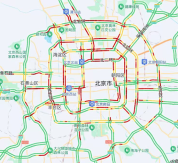 北京今天下午至晚间返程高峰 明天工作日不限行
