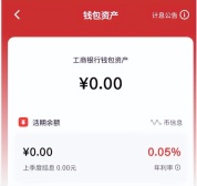 数字人民币有利息了，专家详解背后影响