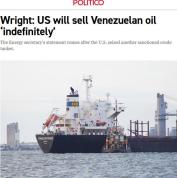 美国要“吃干抹净”：无限期控制委内瑞拉石油销售，收入只买美国货 美政府掌控资金流向