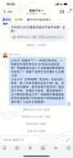 追觅员工怒怼CEO俞浩 内部争议曝光