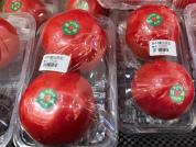 两个西红柿就要10块钱：价格飙升引关注