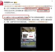 许家印侄子突发消息，千万豪宅曝光