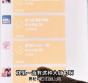 小丑竟是自己！500人群里499个是拖