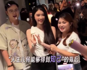 方圆力挺阿爆：我们认识半年，有利益捆绑但不忘初心