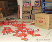 广西通报烟花爆竹打非治违典型案例 重拳整治安全隐患