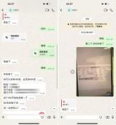 600万买了5.9公斤黄金 女子崩溃 骗子险些得手