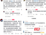 县委书记抖音号成“民情留言板”：搭建政民沟通新桥梁