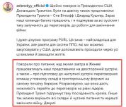 乌克兰为何如此看重“结束冲突步骤” 安全保障优先