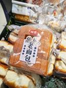 上市公司91岁实控人拟减持套现超2亿 个人资金需求驱动