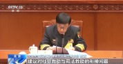 社会救助法草案二审 增强社会救助兜底功能