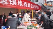 把传统集市搬到线上 他们让农产品走出大山