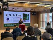 丁一平解读春秋战国历史分水岭 裂变与重构