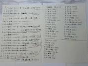 吴柳芳退役费全给家里买房凑首付 直播还债路