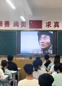 老师带学生看“19岁的张雪”视频 梦想与奋斗的启示