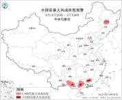 中央气象台发布强对流天气蓝色预警 华南东北需警惕雷暴大风