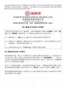 “最牛服务员”杨利娟回归海底捞 再担重任