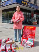 女大学生休学卖红枣撑起重病之家 坚韧女孩守护家人希望