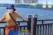 游客倚靠护栏拍照栏杆突然向湖内倾斜 景区回应