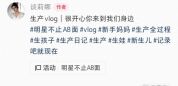 36岁谈莉娜剖腹产产子 幸福泪水迎接新生命