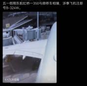 东航回应航班MU5406撞桥原因 机械故障导致