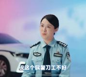 盘点那些警察也想报警的瞬间 奇葩警情大集合