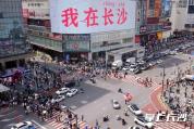 长沙上榜假期首日景区热度Top10城市 年轻游客成主力