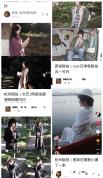 西湖边的00后陪拍师有点忙 假期“轻创业”新选择