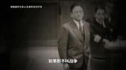 日未宣战侵华不叫战争？重温灵魂拷问 东京审判80周年回顾